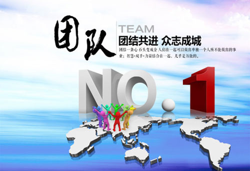 不能只滿足過去的輝煌，2016再創(chuàng)佳績(jī)